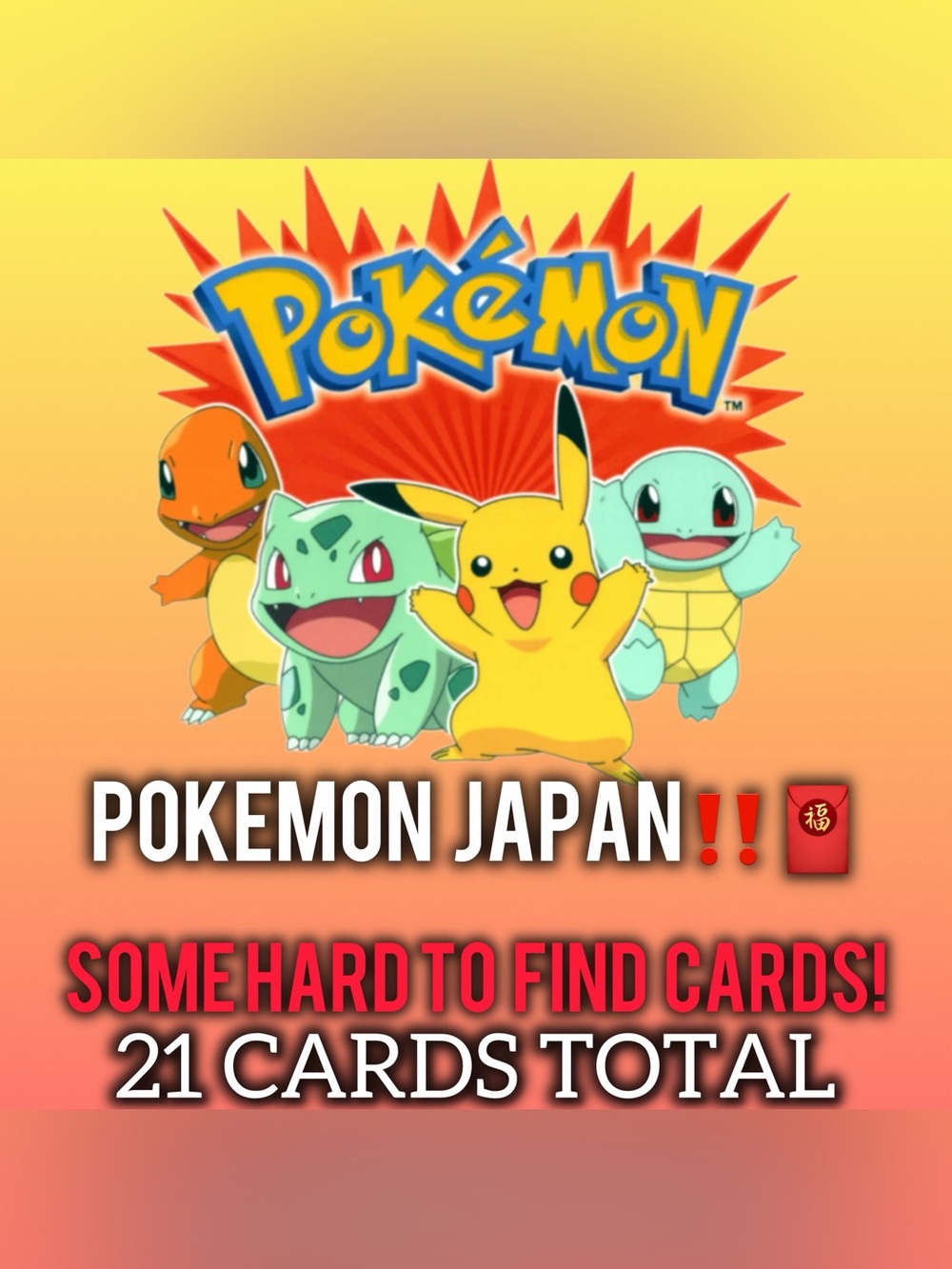 POKEMON JAPAN TRADING CARDS NEW‼️